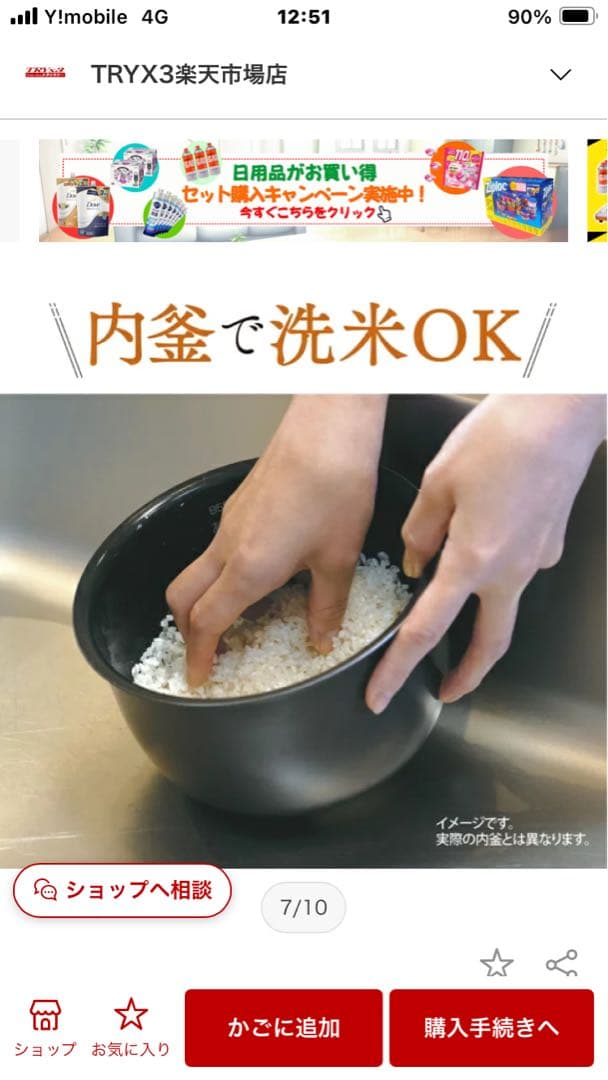 Zojirushi NP-GS05-XT IH炊飯ジャー 0.54L