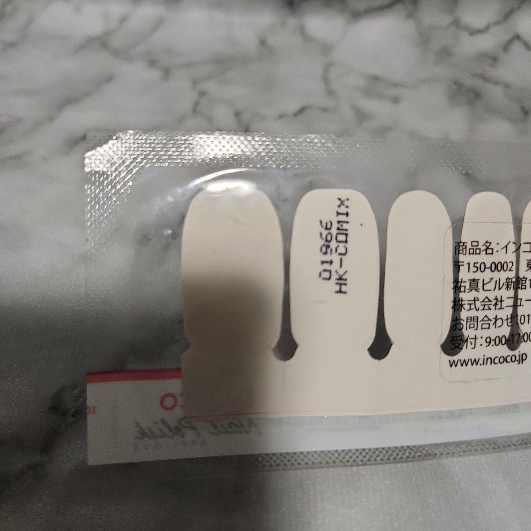希少　未使用　INCOCO　インココ　ハローキティ　ネイルシール　マニキュア