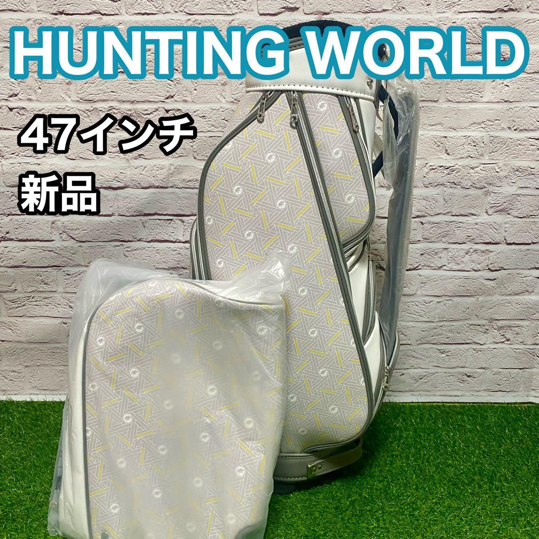 HUNTING WORLD ハンティングワールド キャディバッグ ゴルフ 新品