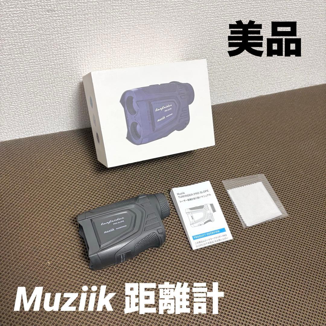 ムジーク　ターフライダーPro ゴルフ　距離計　専用ケース付　防水