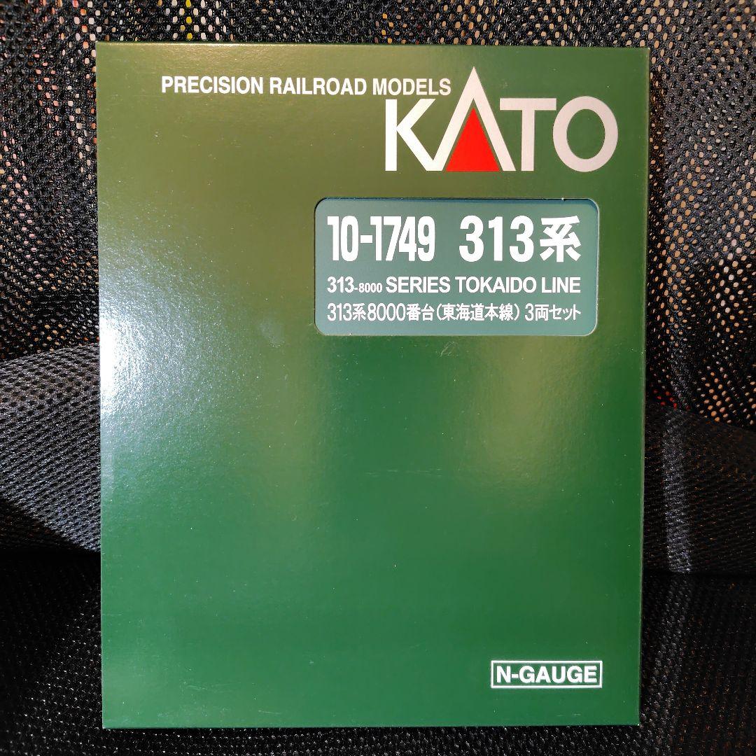 KATO 313系8000番台 3両セット