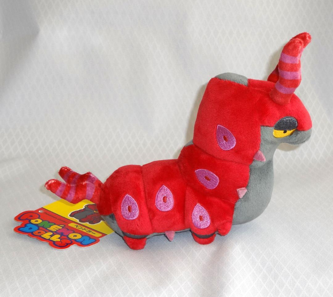 タグ付き ポケモンドールズ ペンドラー ポケモンセンター限定