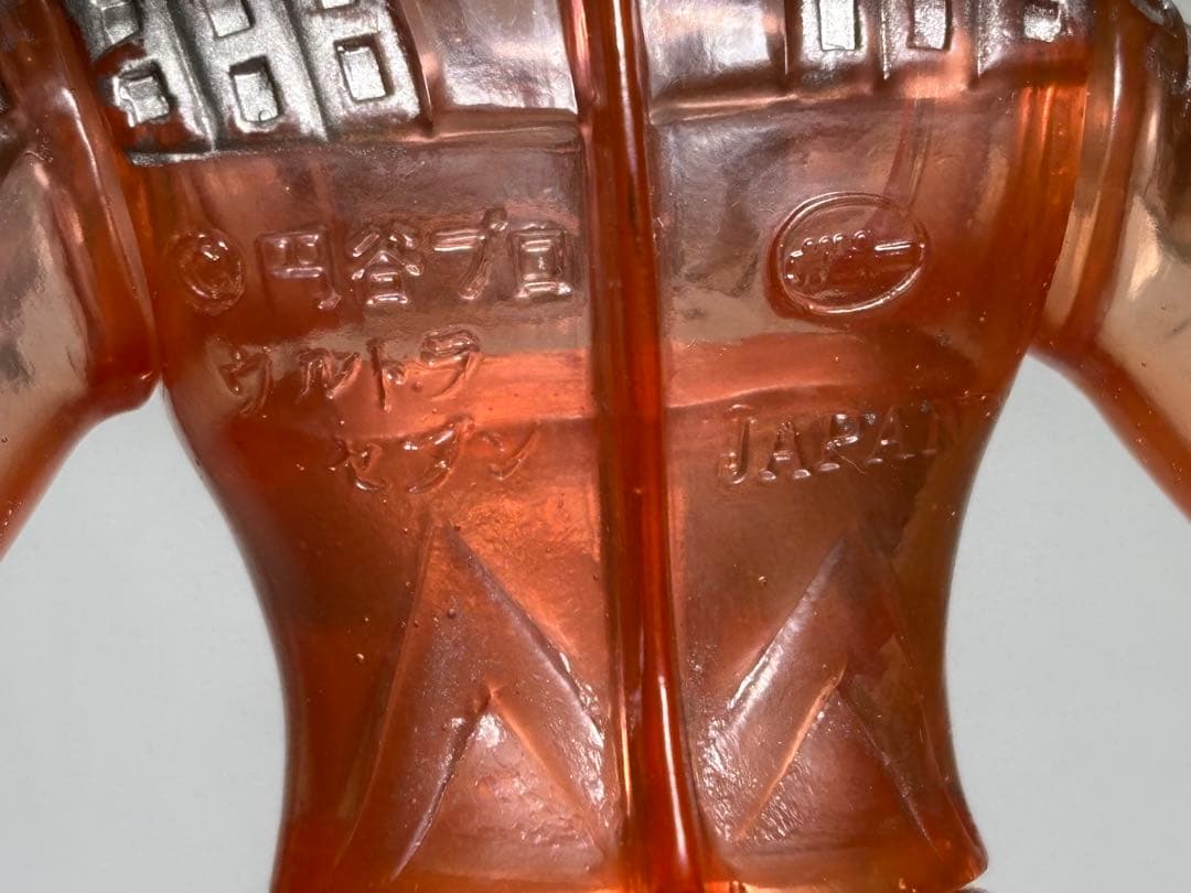 ポピー　キングザウルスシリーズ　ロッテ景品　ウルトラセブン