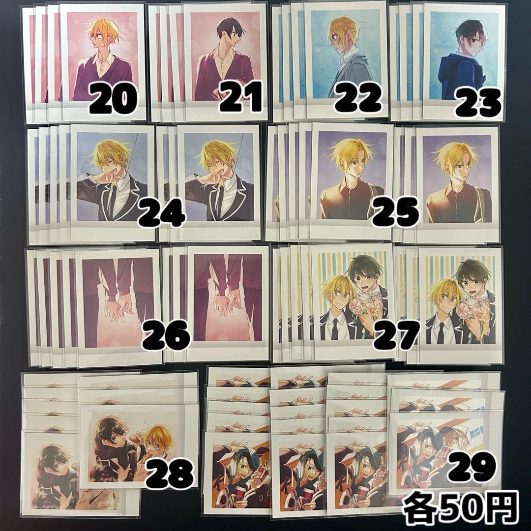 平野と鍵浦 佐々木と宮野 ポストカード ブロマイド アクスタ 等