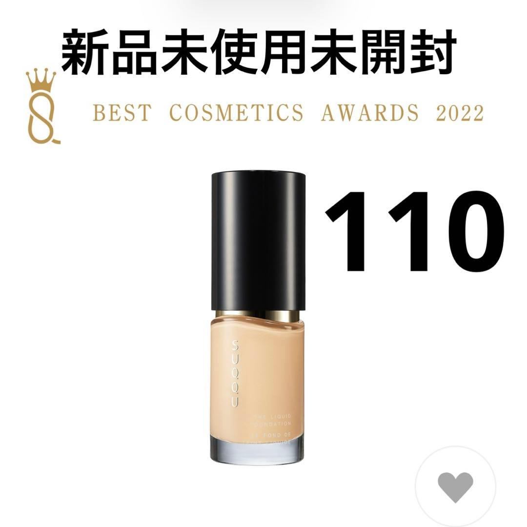 【新品未使用未開封】SUQQU ザリクイドファンデーション 110 2/6値上げ
