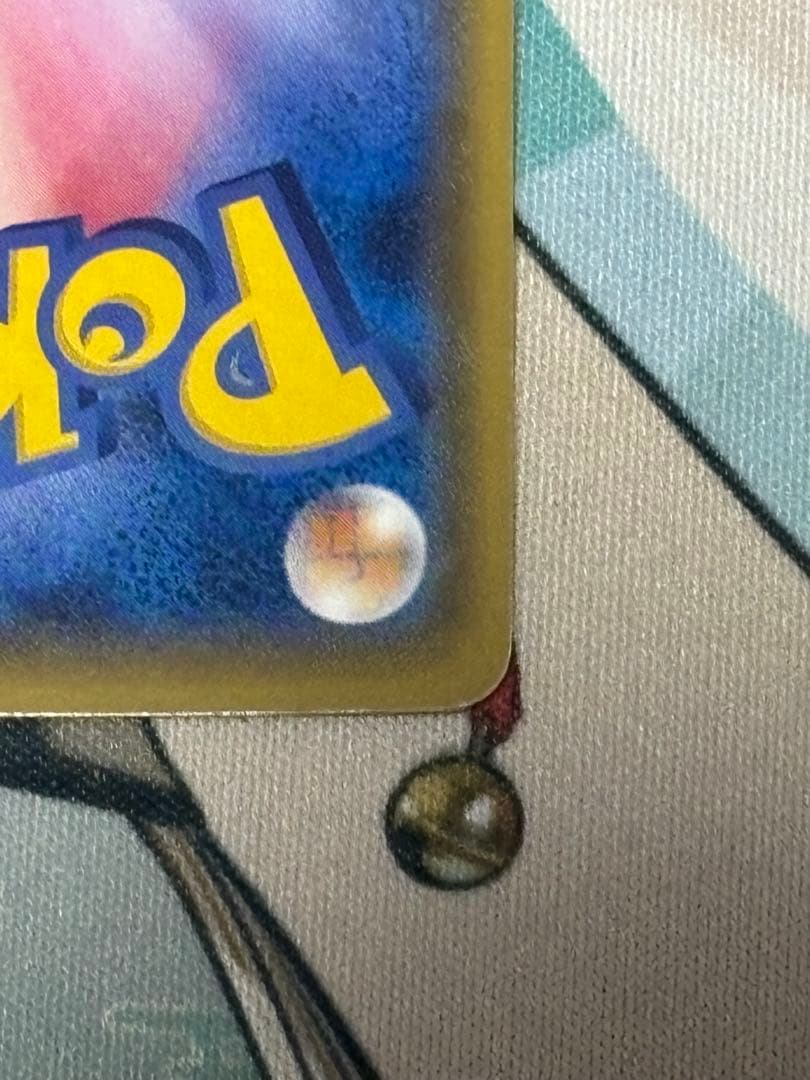 ポケモンカード引退品　アセロラsr