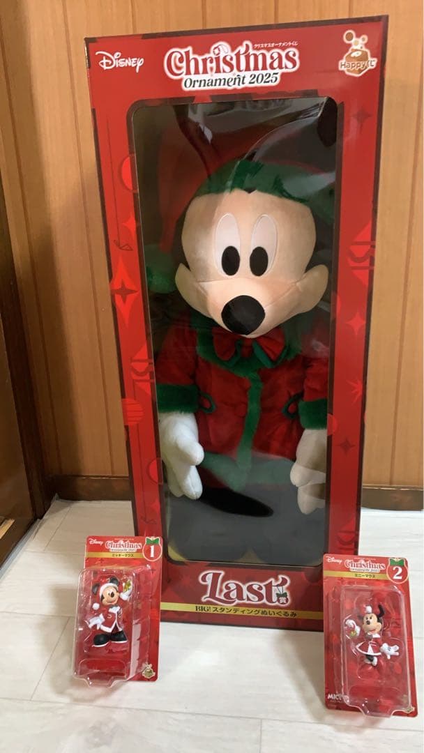 Disneyクリスマスオーナメントくじ2025