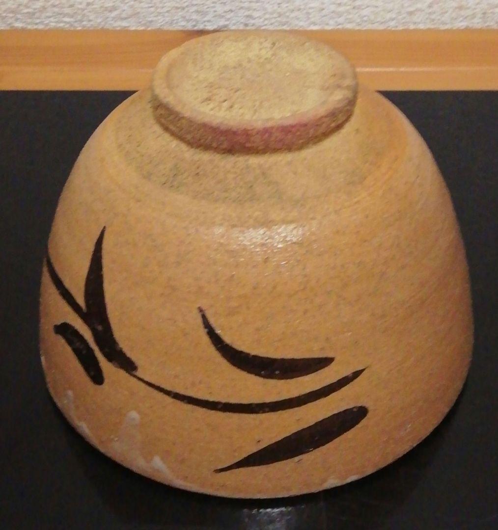 西岡小十作　唐津焼　絵唐津　花図　茶碗　茶道具