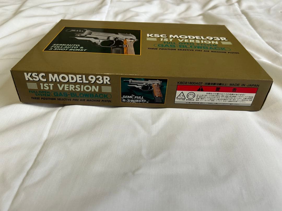 KSC MODEL93R 1ST VERSION ガスブローバック