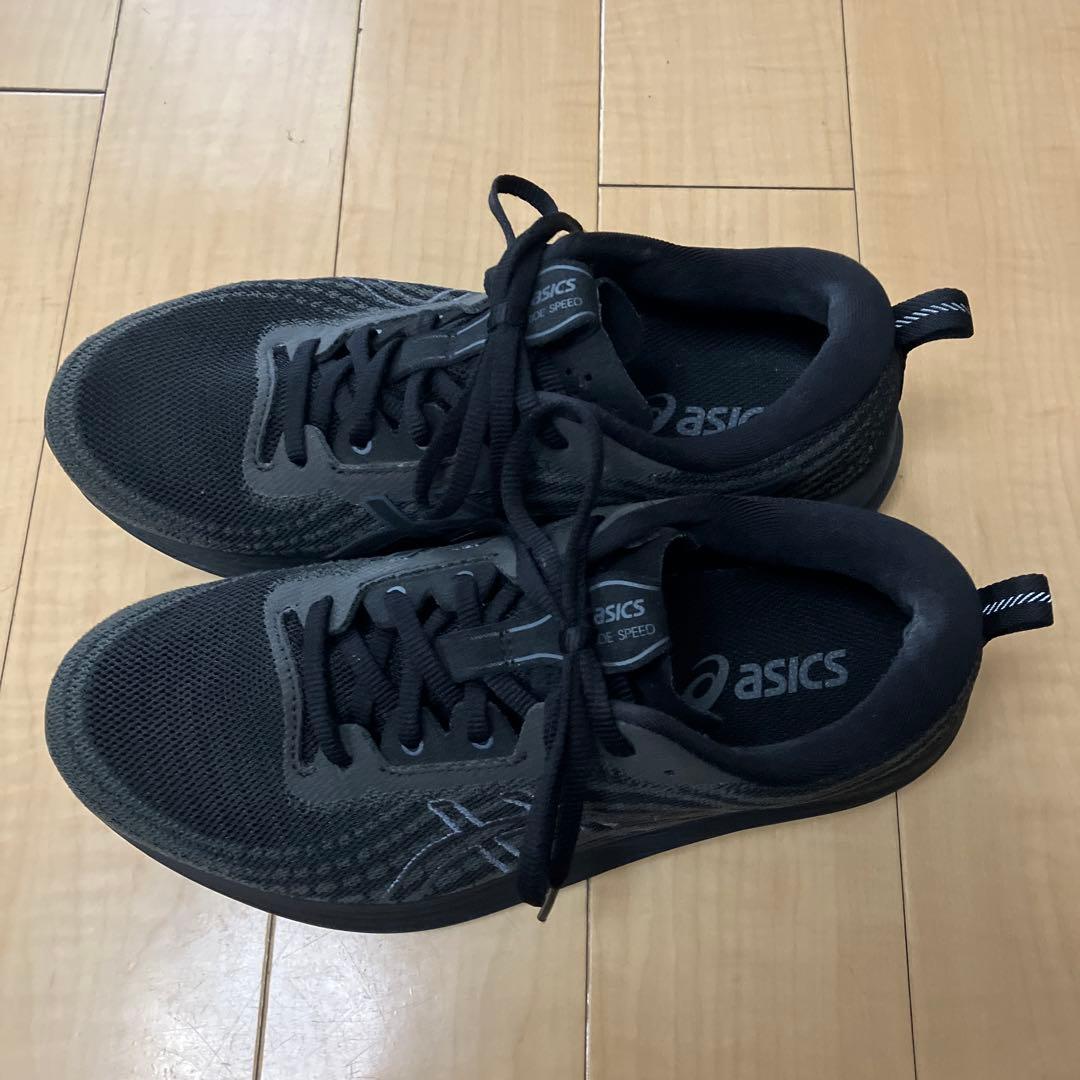 アシックス　エボライドスピード　wide ブラック　25.5cm
