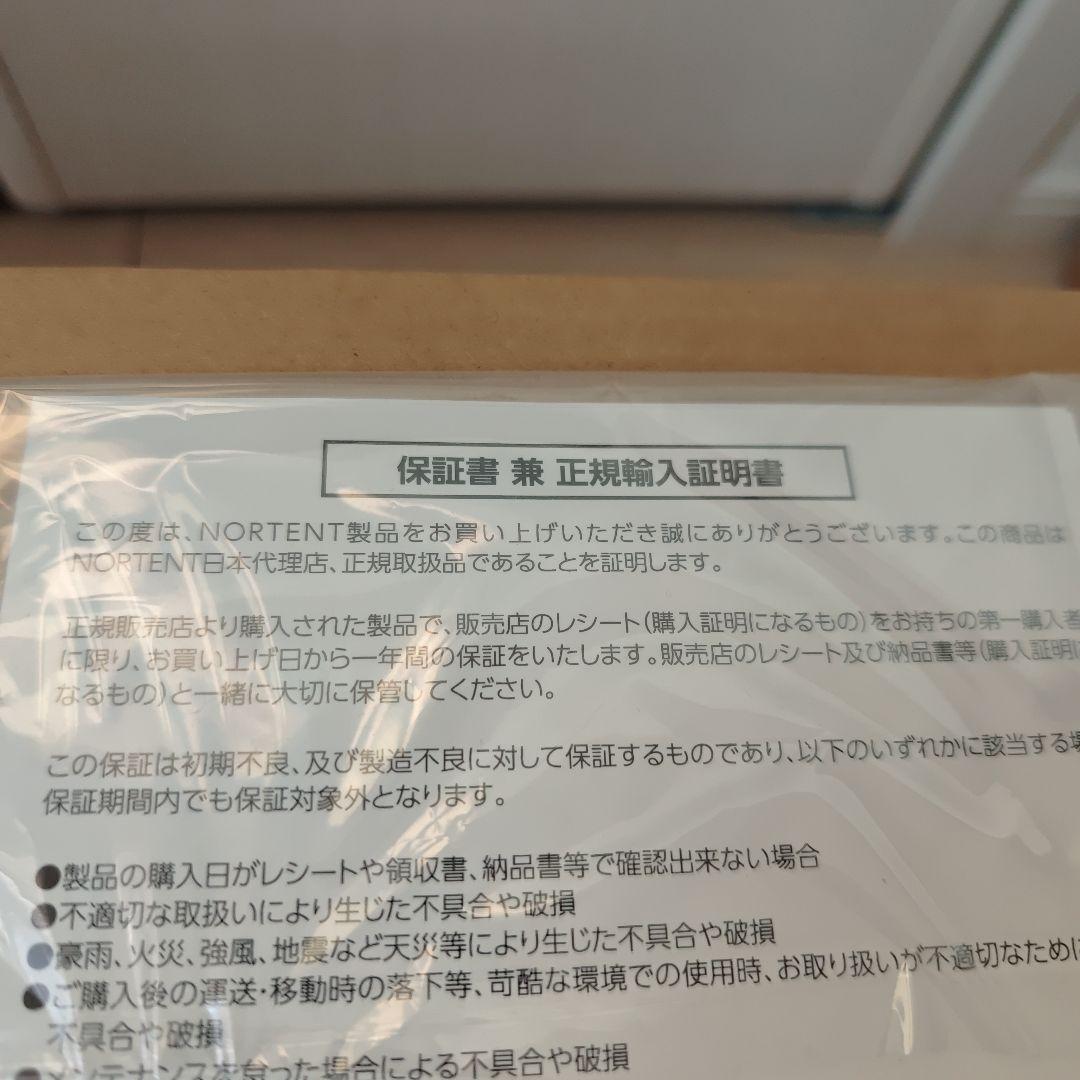 NORTENT GAMME6/ノルテント ギャム6