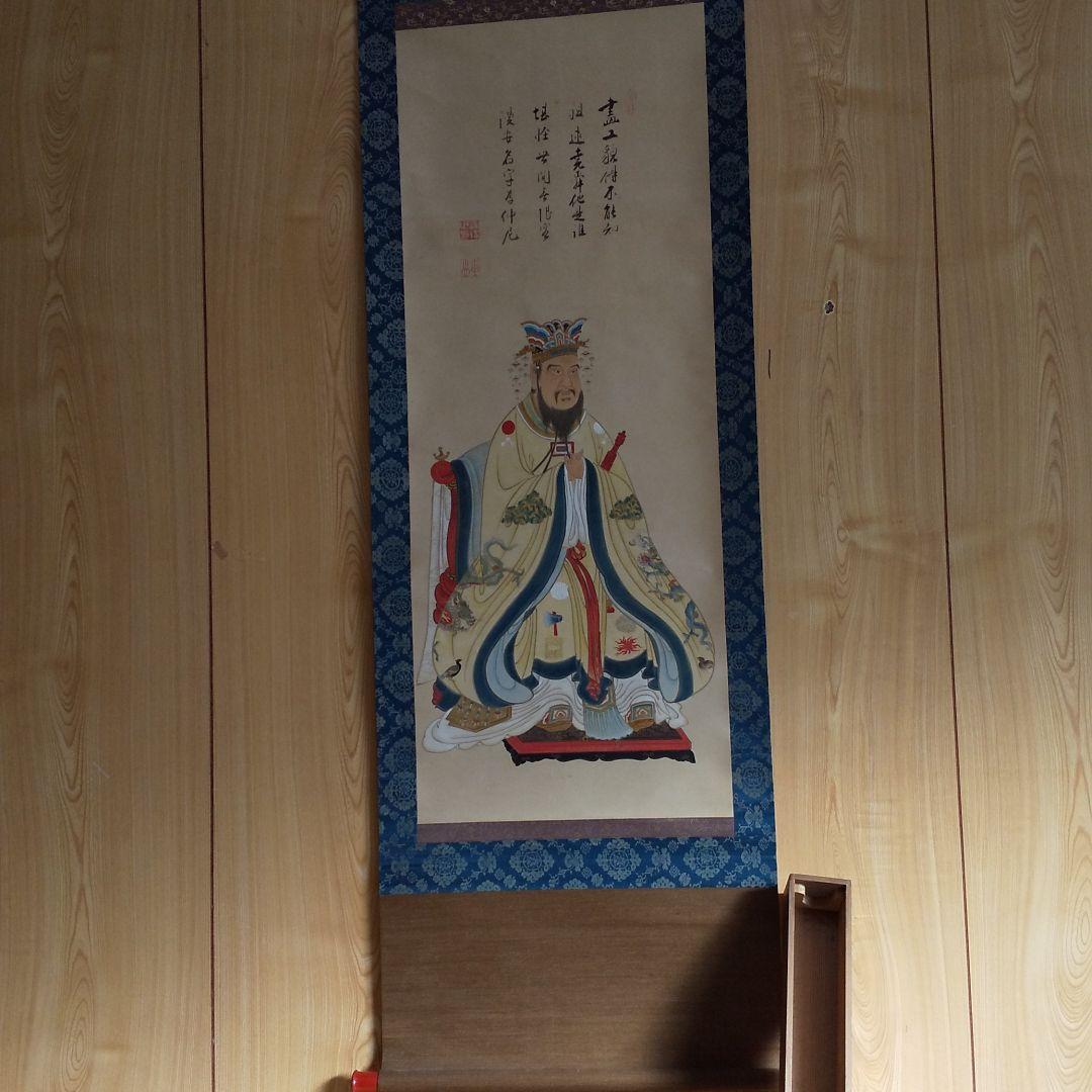 掛軸 中国 唐書 三國志 関羽天図    n20