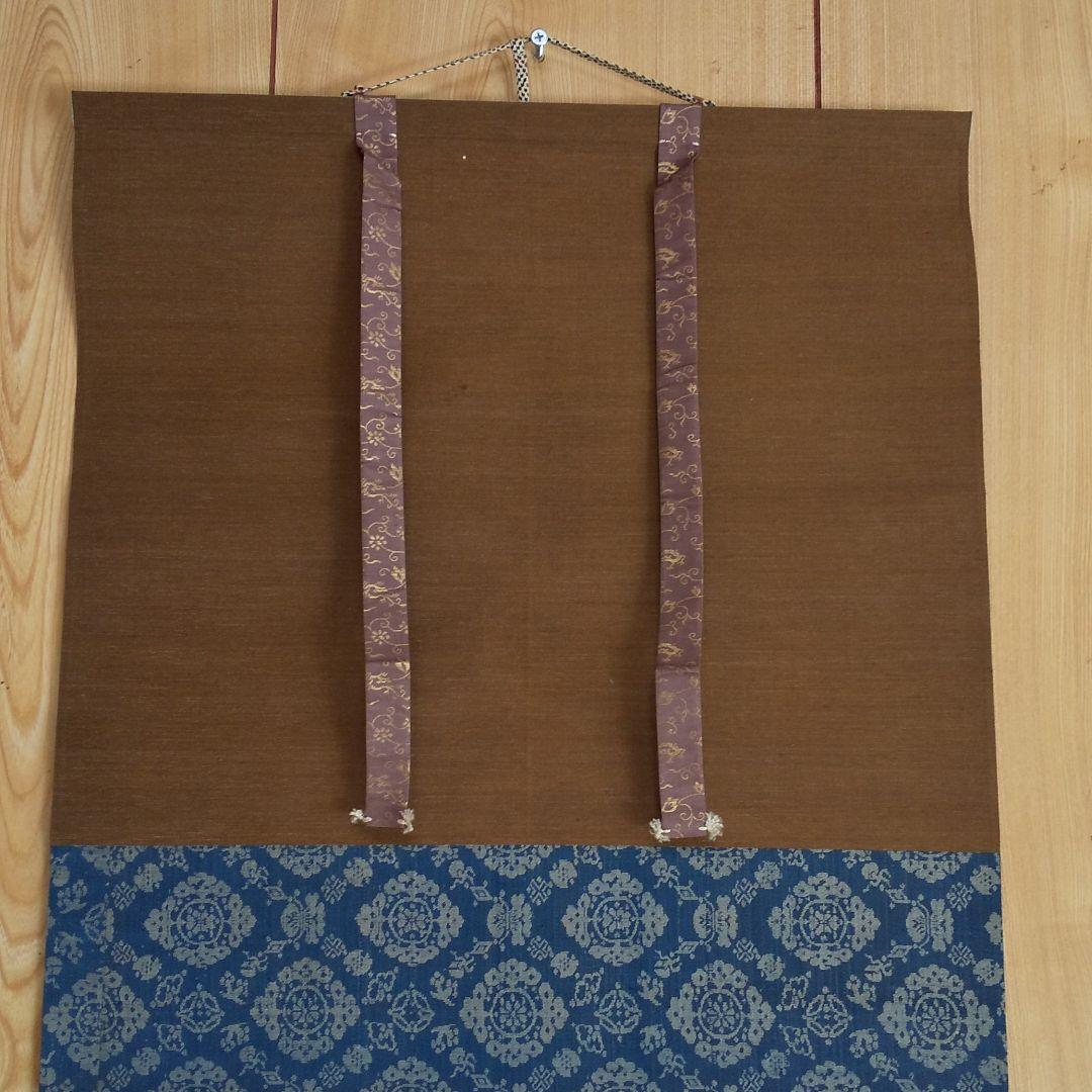 掛軸 中国 唐書 三國志 関羽天図    n20