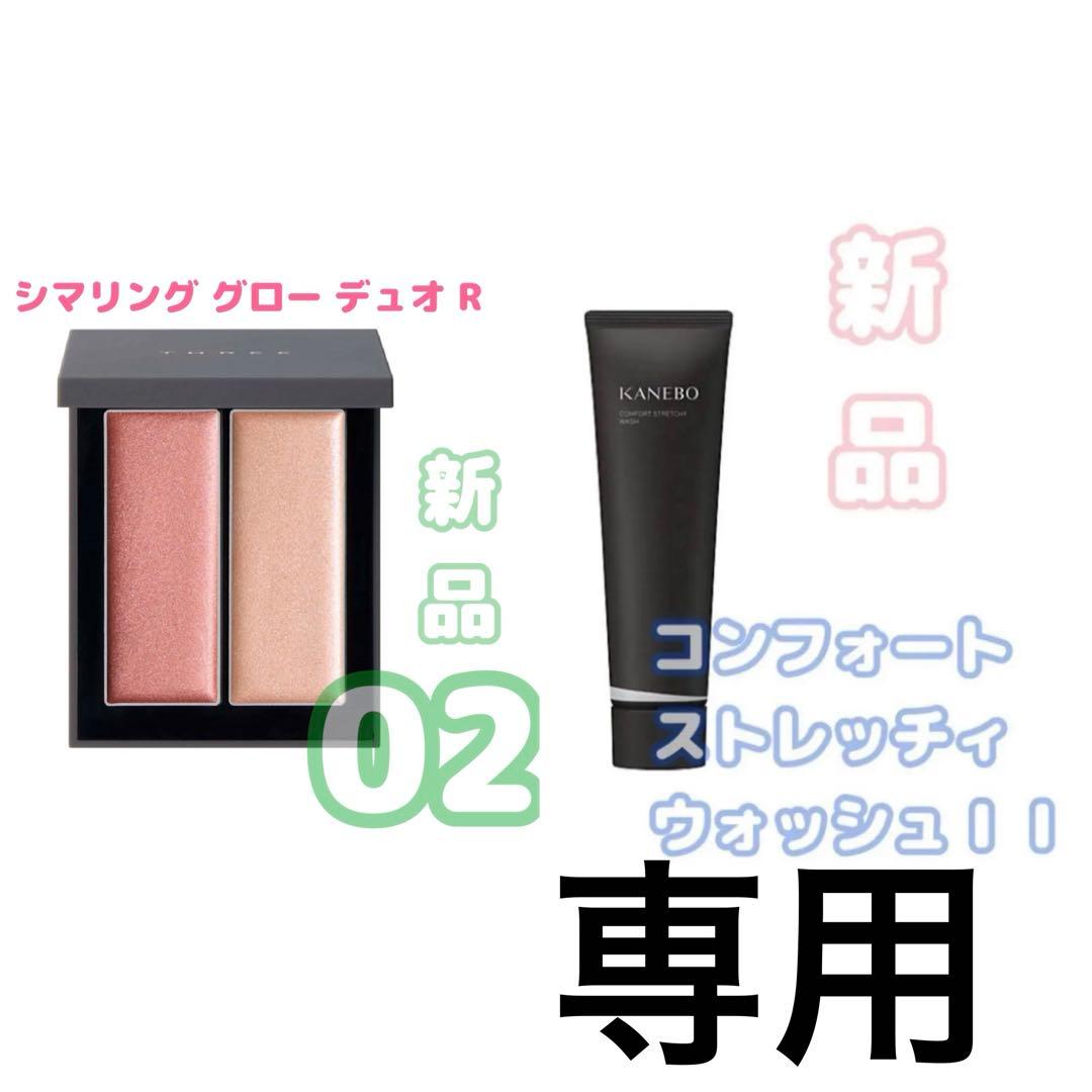 めめ૮ . ̫ . ა ⸝꙳