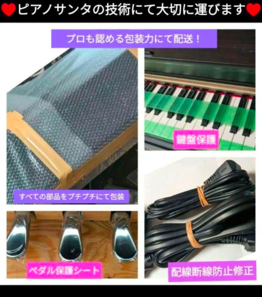 送料込み KAWAI 電子ピアノ CN25A 15年製 激激憧れ可愛いホワイト♥