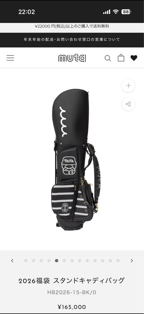 ムータマリン新作キャディバッグ　DRヘッドカバー、UTヘッドカバーセット