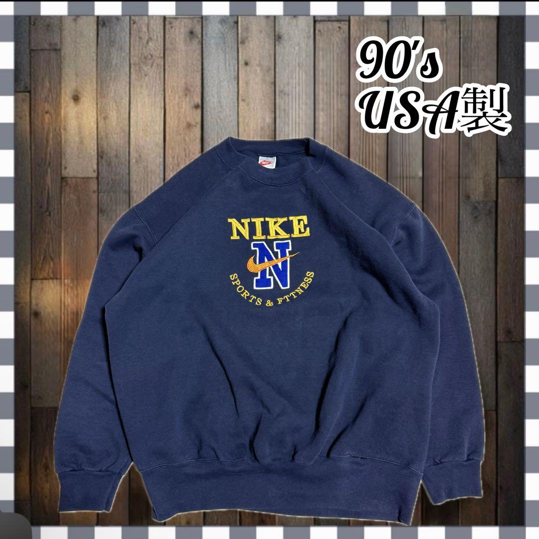 90's NIKE ナイキ USA製 スウェット トレーナー 刺繍ロゴ ネイビー