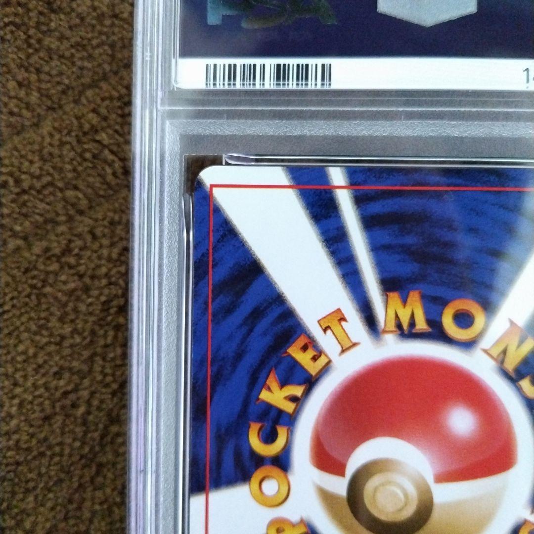 ゲンガー 旧裏 通信進化 PSA6