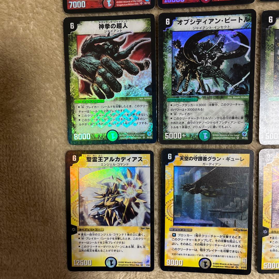 デュエル・マスターズ　【貴重】初期レアまとめコレクション
