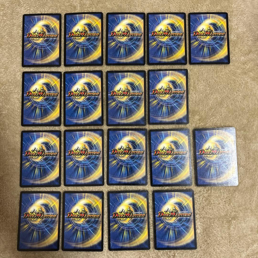デュエル・マスターズ　【貴重】初期レアまとめコレクション