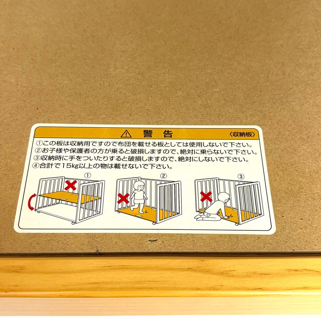 【美品】カトージ ハイシート ミニベビーベッド （内寸：60×90cm）