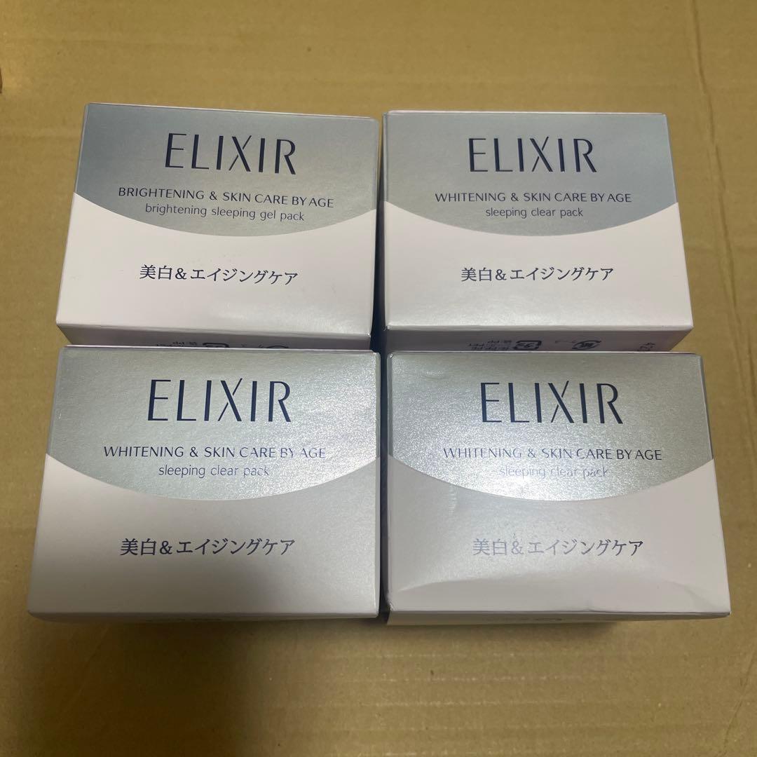 ELIXIRエリクシール ホワイト スリーピングクリアパック4個セット