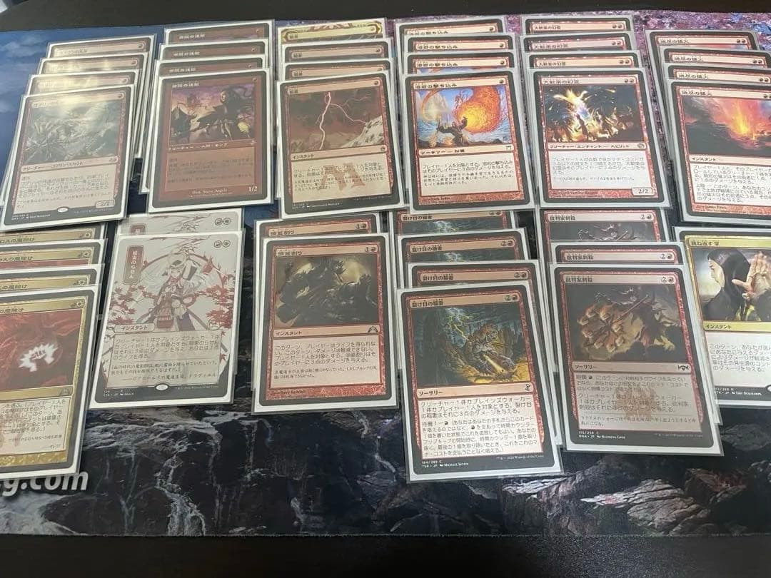 マジック：ザ・ギャザリング　ボロスバーン