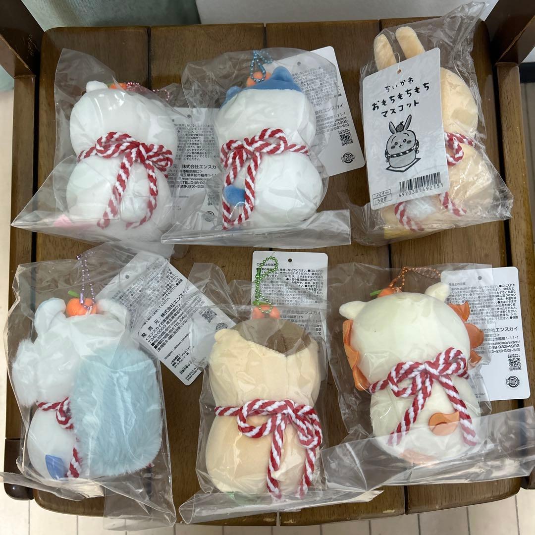 【新品未開封】ちいかわ おもちもちもちマスコット 6種セット