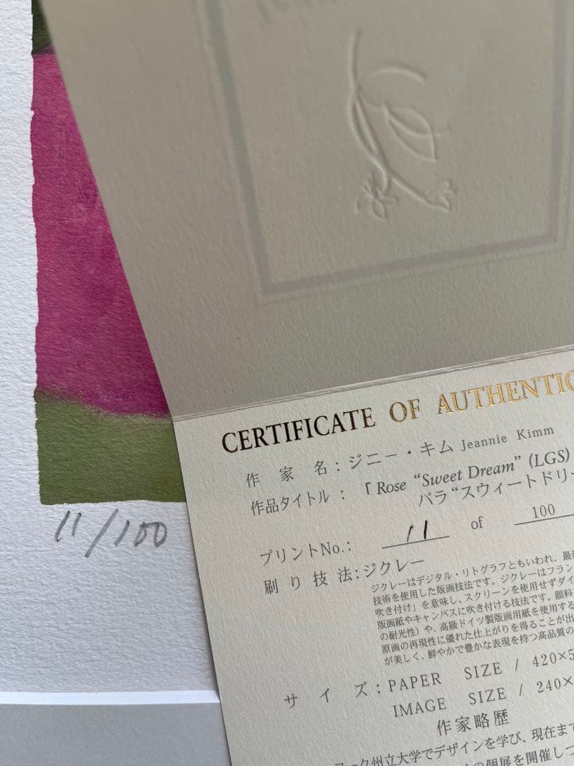新品額入り　限定版画　ジニー・キム　直筆サイン、ED、証明書あり　薔薇　オレンジ