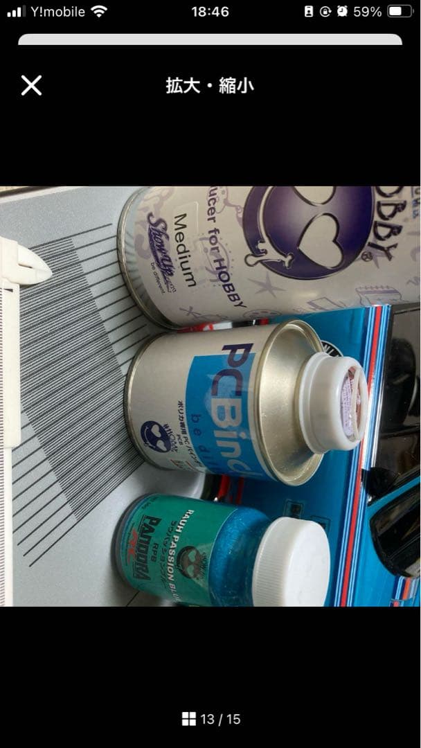 アルピナA110 GT4 ボディーのみドリフト