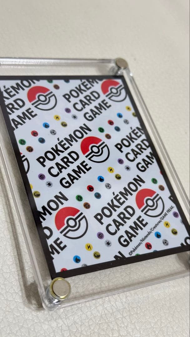 ゲンガー　マスターボールミラー　Genger Master Ball