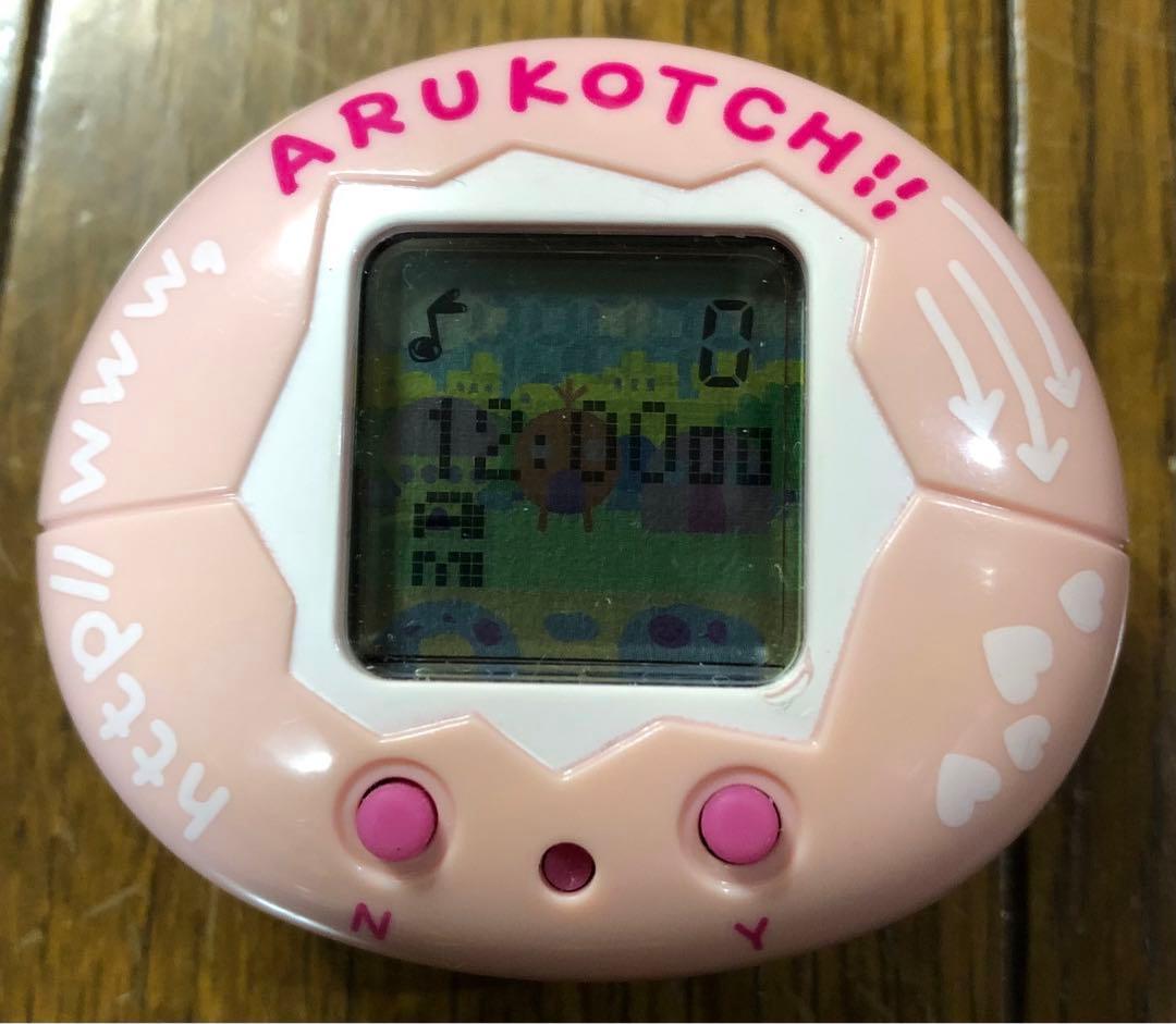 であい発見！！　あるこっち　歩数計ゲーム