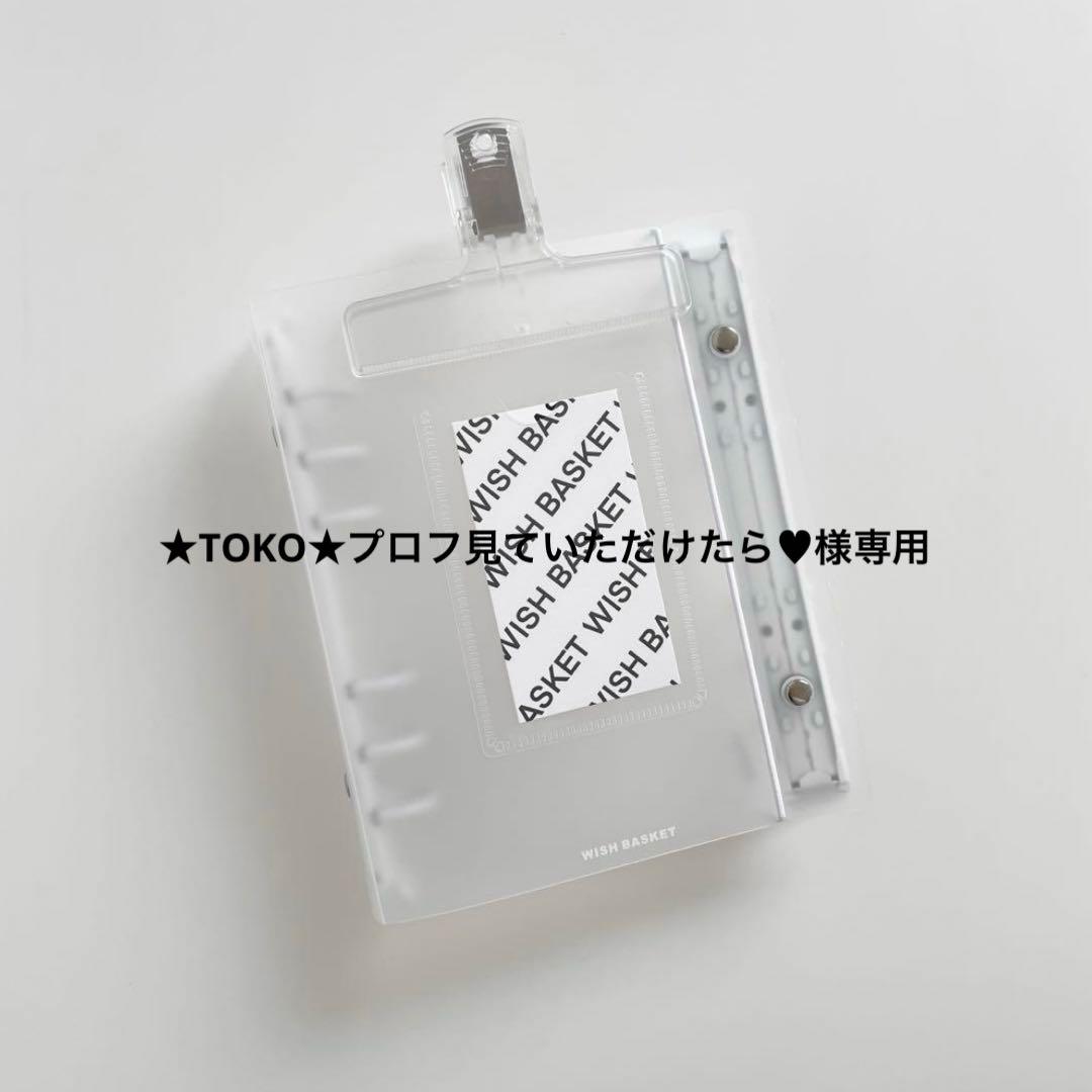 ★TOKO★プロフ見ていただけたら♥　韓国　ダブルリングバインダー　白　7