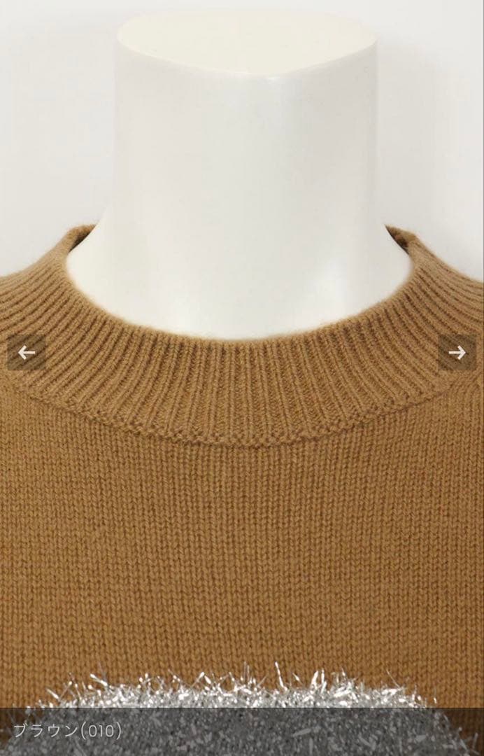 アルチビオ カシミヤ100% セーター 新品未使用