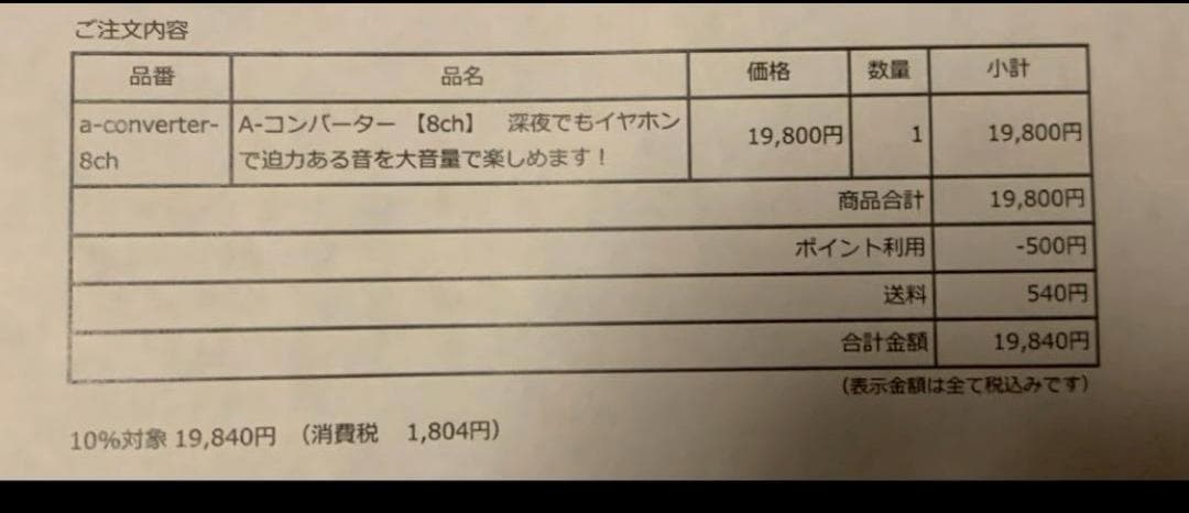 DIGI-COUNTER デジ・カウンター　Sammy ディライト　ユニバーサル