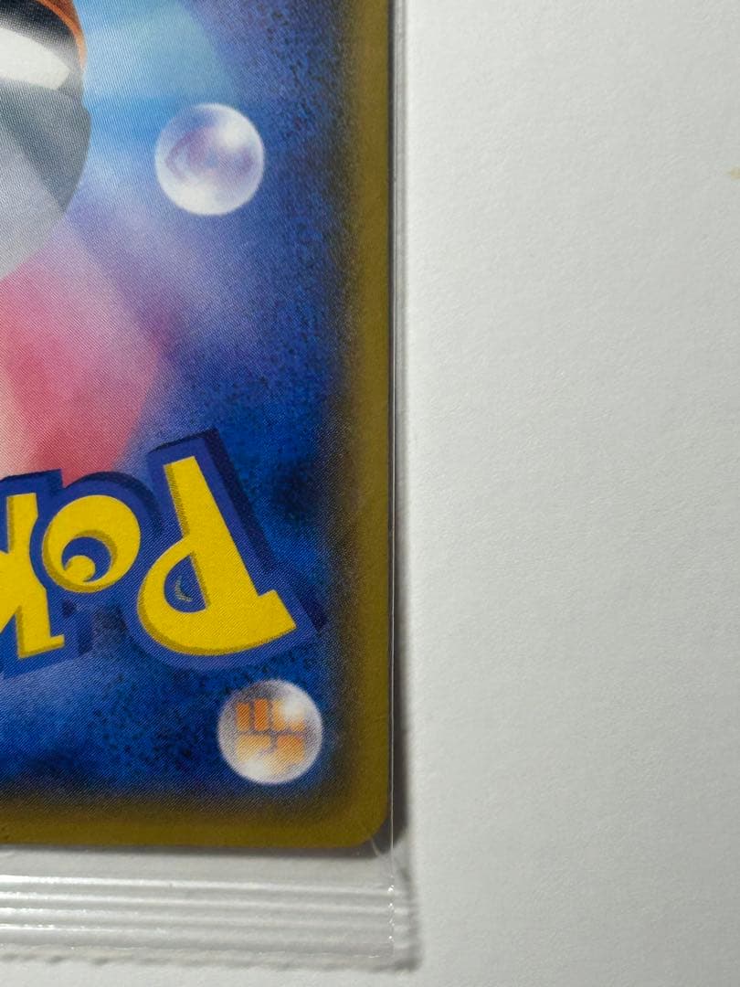 ポケモンカード　ボスごっこ　ピカチュウ　プラズマ団