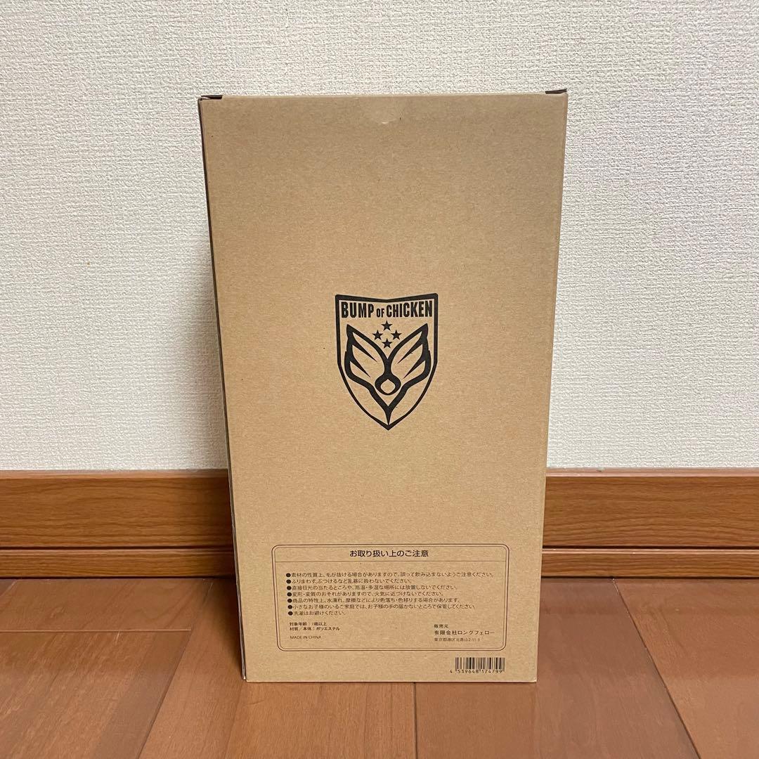 【新品未開封】BUMP OF CHICKEN NICOLE ニコル ぬいぐるみ