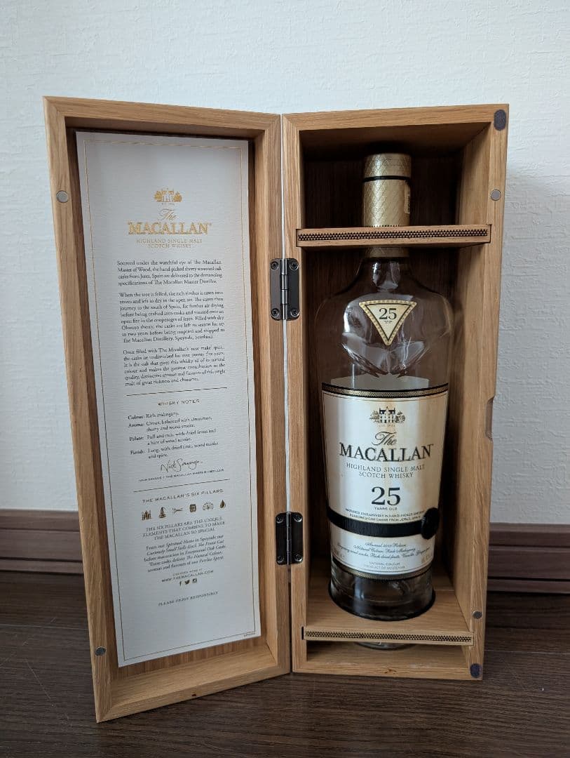 MACALLAN 25年 ハイランドシングルモルトウイスキー　空瓶　木箱付