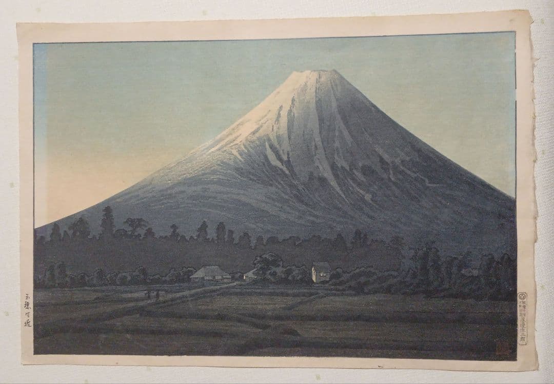 新版画玉穂付近、高橋松亭画 渡邊庄三郎印にて作画は昭和6年～昭和16年出版