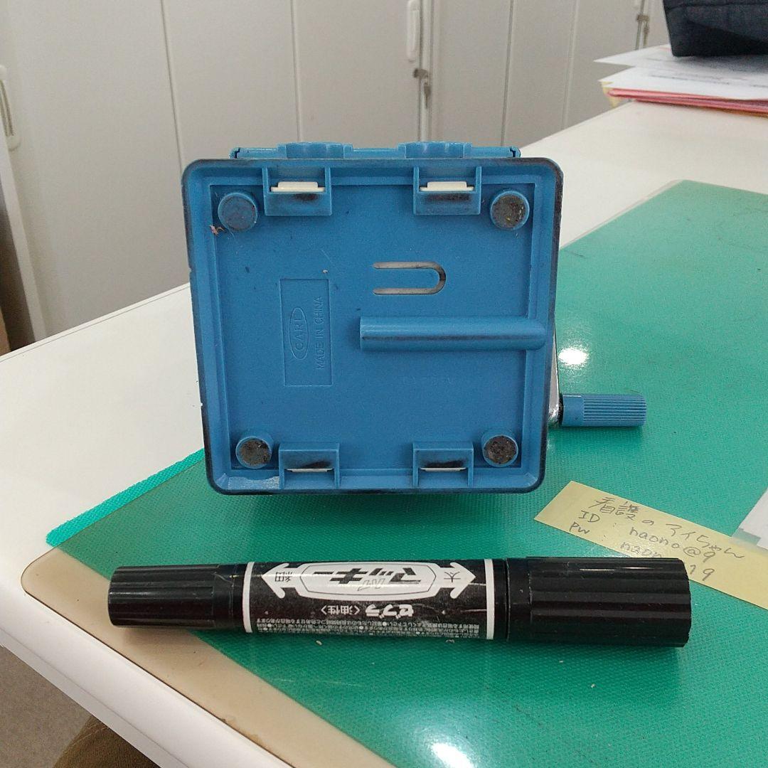 えんぴつけずり