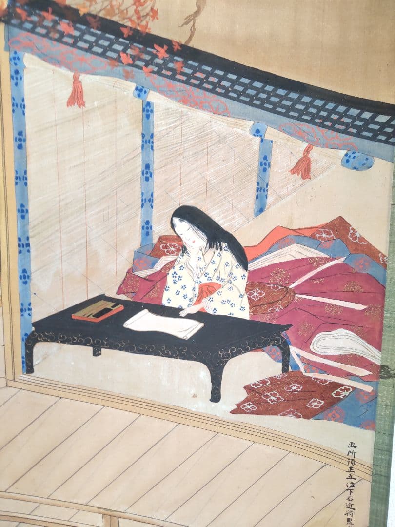 土佐光芳之紅葉之圖掛軸