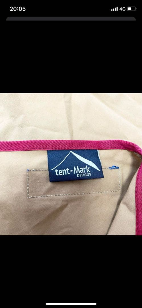 ✨良品✨ムササビウイング13ft TC焚火バージョンMF-TC15