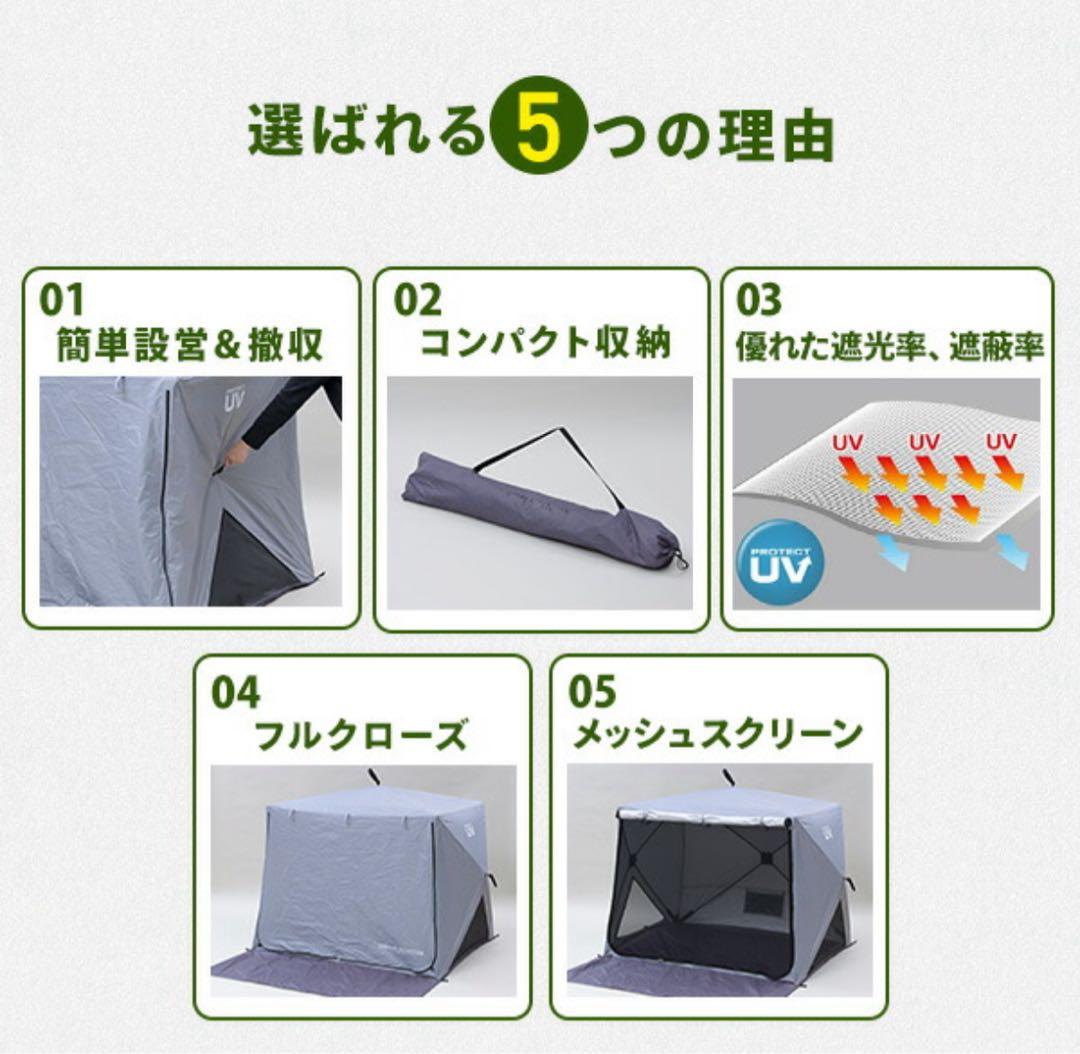 新品未開封傘みたいに広げるだけ パッとサッとサンシェード キューブエクルベージュ