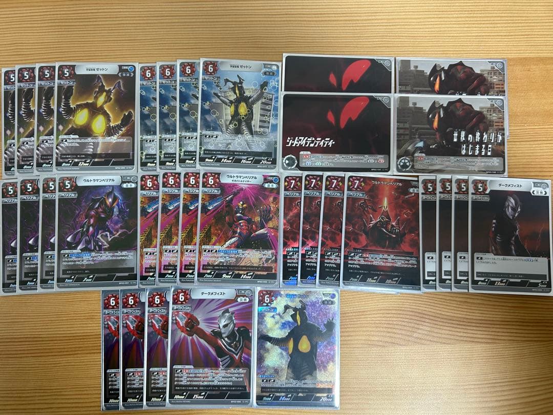 つつ@ホビー　　ウルトラマンカードゲーム