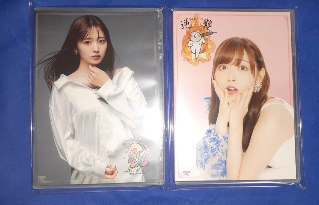 鈴木愛理 バースデーイベント2022 第5回あいりまにあ会 DVD　逆襲セット