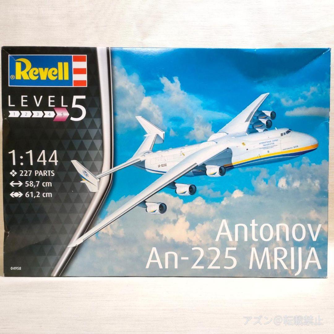 ドイツレベル 1/144 アントノフAn-225 ムリヤ 大型輸送機 プラモデ