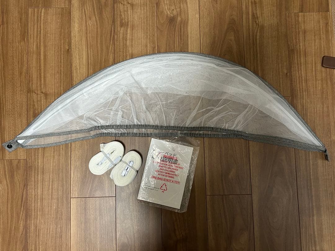 ［3/17まで］HZDMJ ベビーベッド　グレー　プレイヤード