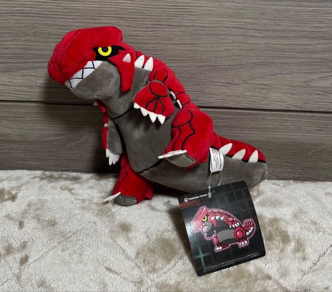 ぬいぐるみ グラードン カイオーガ ボスごっこRR 2匹セット