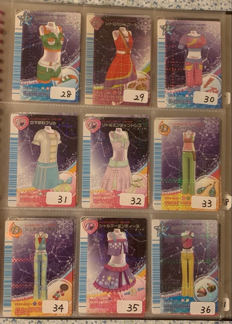 《2007冬コレクション①》オシャレ魔女ラブandベリーカード