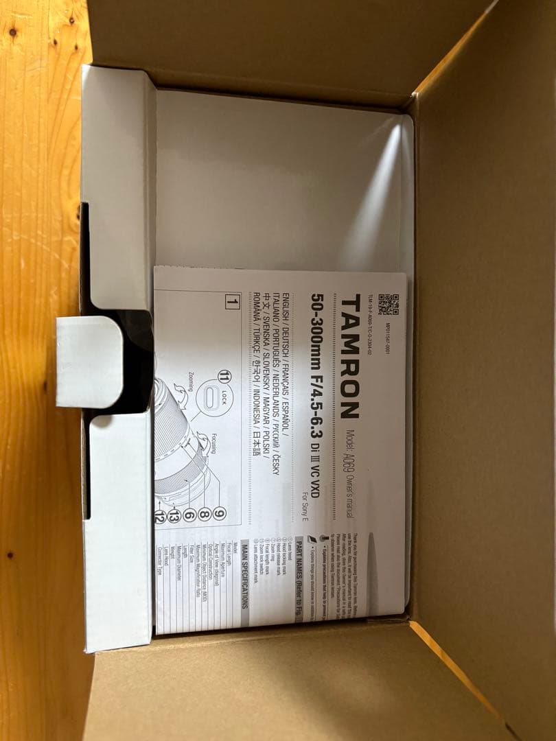 【中古】タムロン50-300mm F4.5-6.3 Di III VC VXD